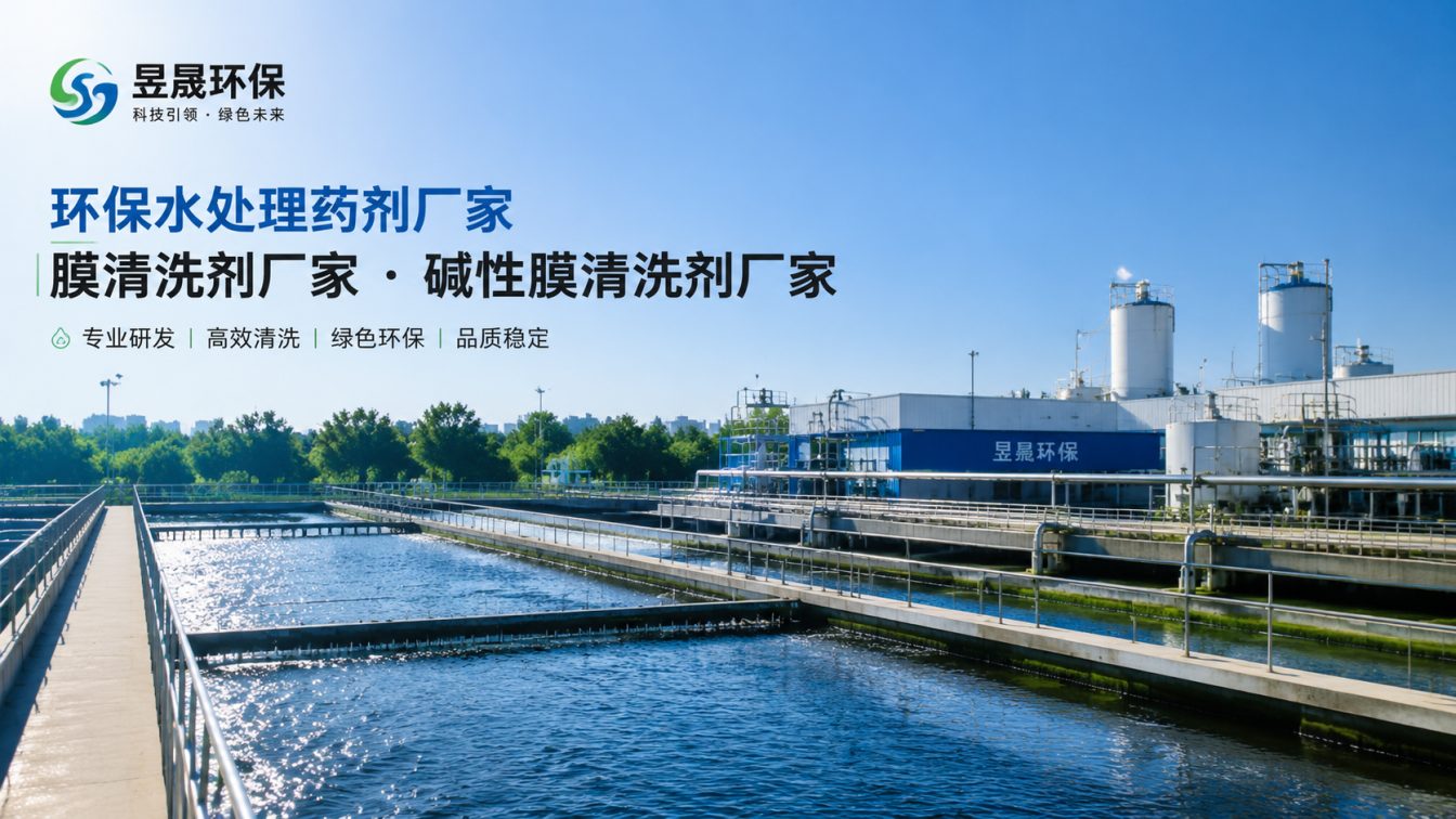 自治区直辖县级行政区划1对1水处理药剂方案